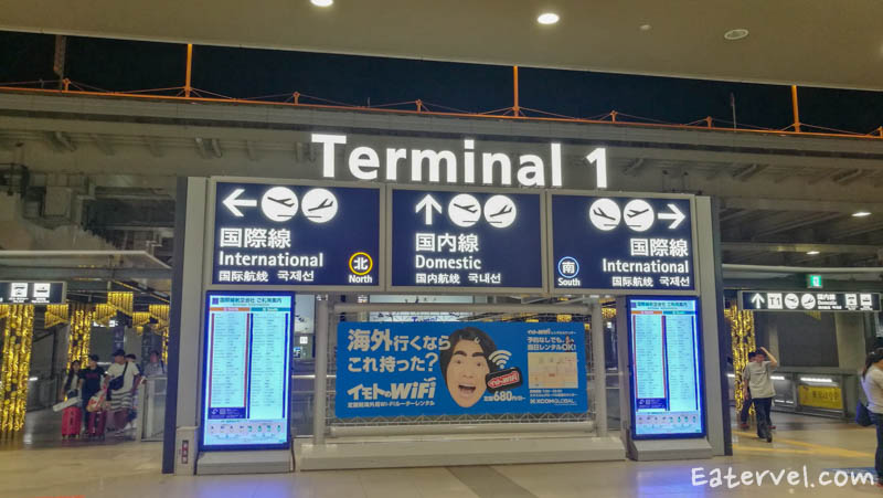Terminal 1 KIX-Airport-Lounge-Lounge-Osaka-สนามบิน-KIX